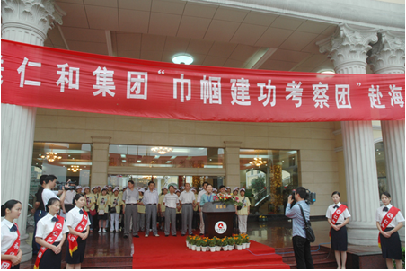 凯发天生赢家一触即发首页组织第三次“巾帼建功考察团”出国考察