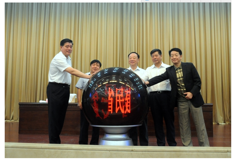 凯发天生赢家一触即发首页向江西省民建企业家协会同心扶贫基金捐赠20万元