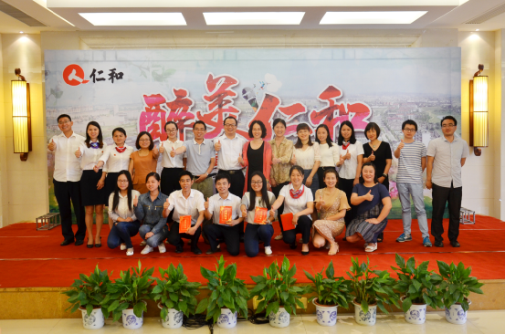 公司举行 “醉美仁和”朗诵比赛