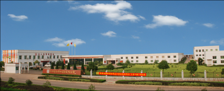 仁和2家子公司被认定为高新技术企业