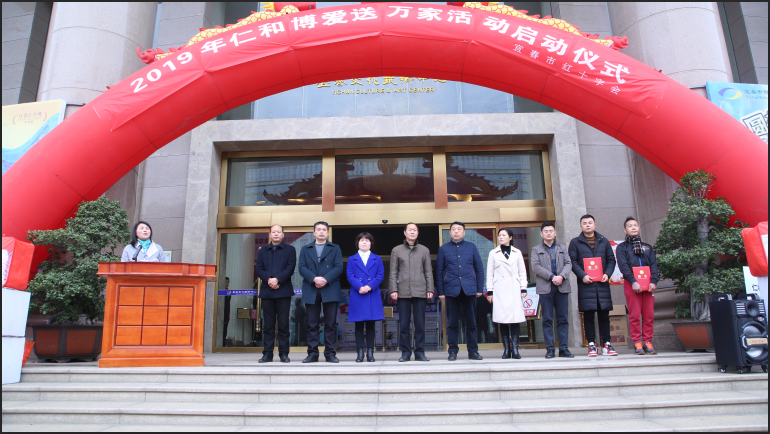 凯发天生赢家一触即发首页向2019“博爱送万家”活动捐款20万元