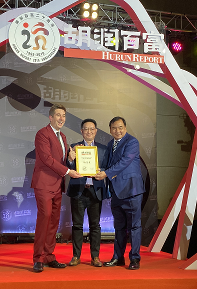 胡润百富20周年庆典：杨文龙董事长荣获“2019年产业领袖奖”