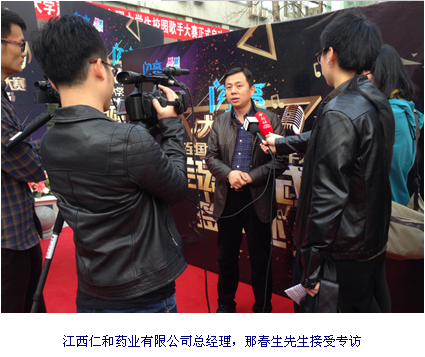 “闪亮大学声”2015全国大学生歌手大赛在京启动