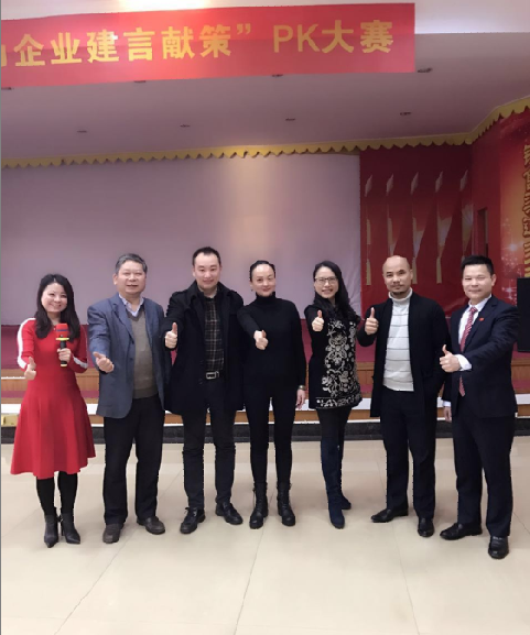 仁和商业“我为企业建言献策”PK大赛举行