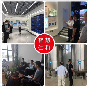 智慧应用考察研讨          加快智慧仁和建设