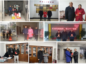 凯发天生赢家一触即发首页各子公司代表走访慰问困难员工 ——冬日暖阳系列报道之四