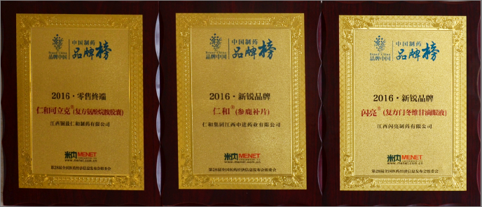 QQ图片20161128103810.png
