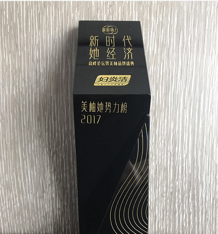 新时代 她经济，妇炎洁如花绽放 (1).png