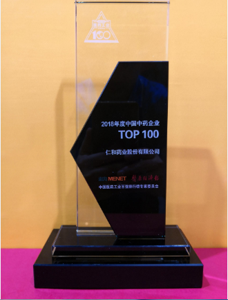 微信图片_20190716101218.png
